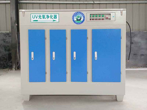 UV光解凈化器