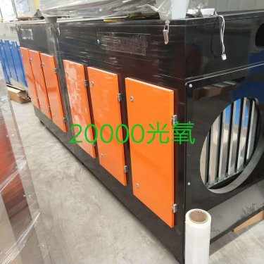 邢臺(tái)10000光氧光解凈化器4個(gè)要點(diǎn)