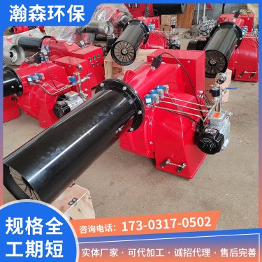 15噸空氣霧化燃燒機(jī)廠家