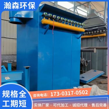 關(guān)于車(chē)間粉塵布袋除塵器的技術(shù)特點(diǎn)你了解嗎？